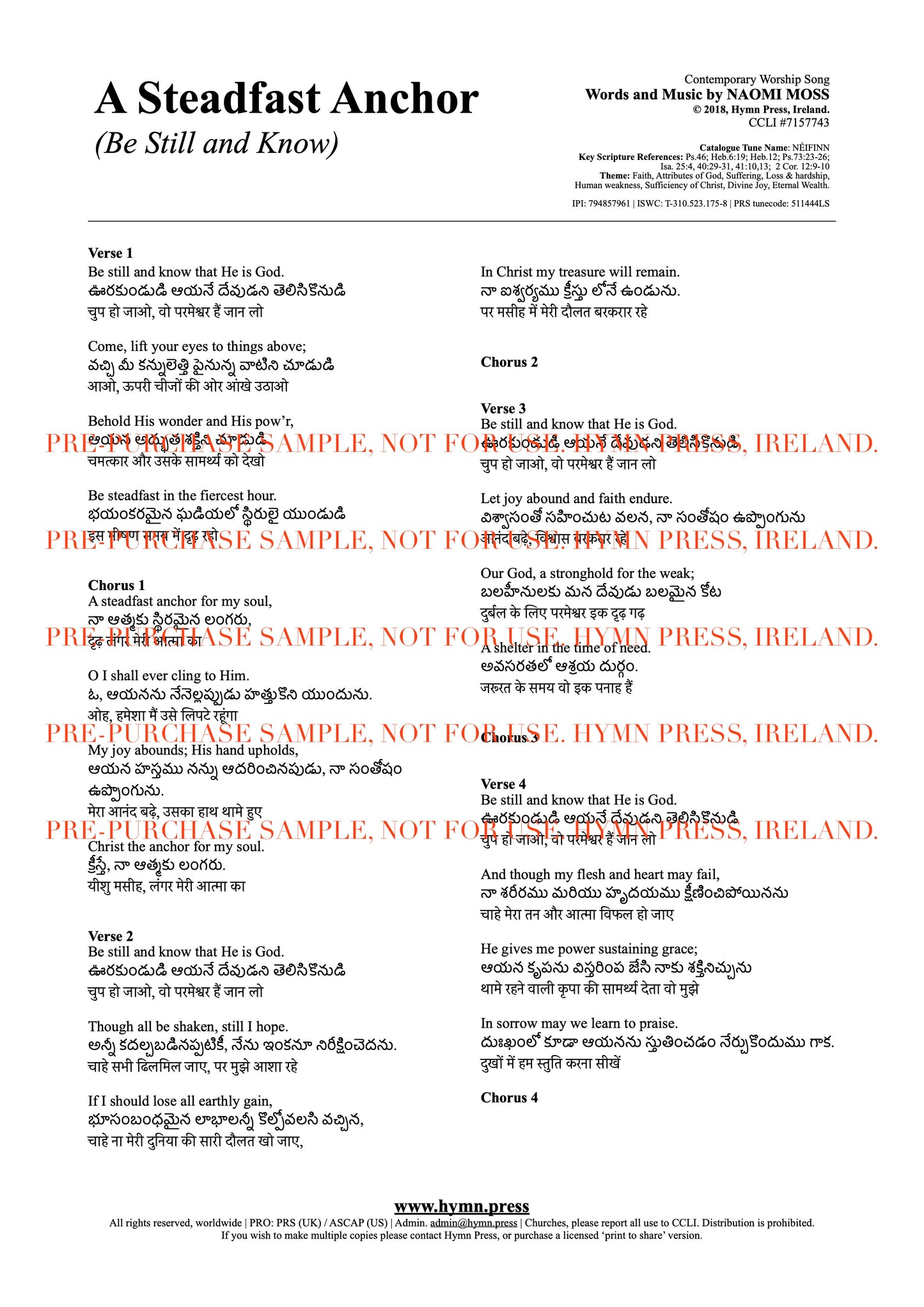 A Steadfast Anchor (Be Still and Know) Hindi, Telugu, English Lyrics PDF